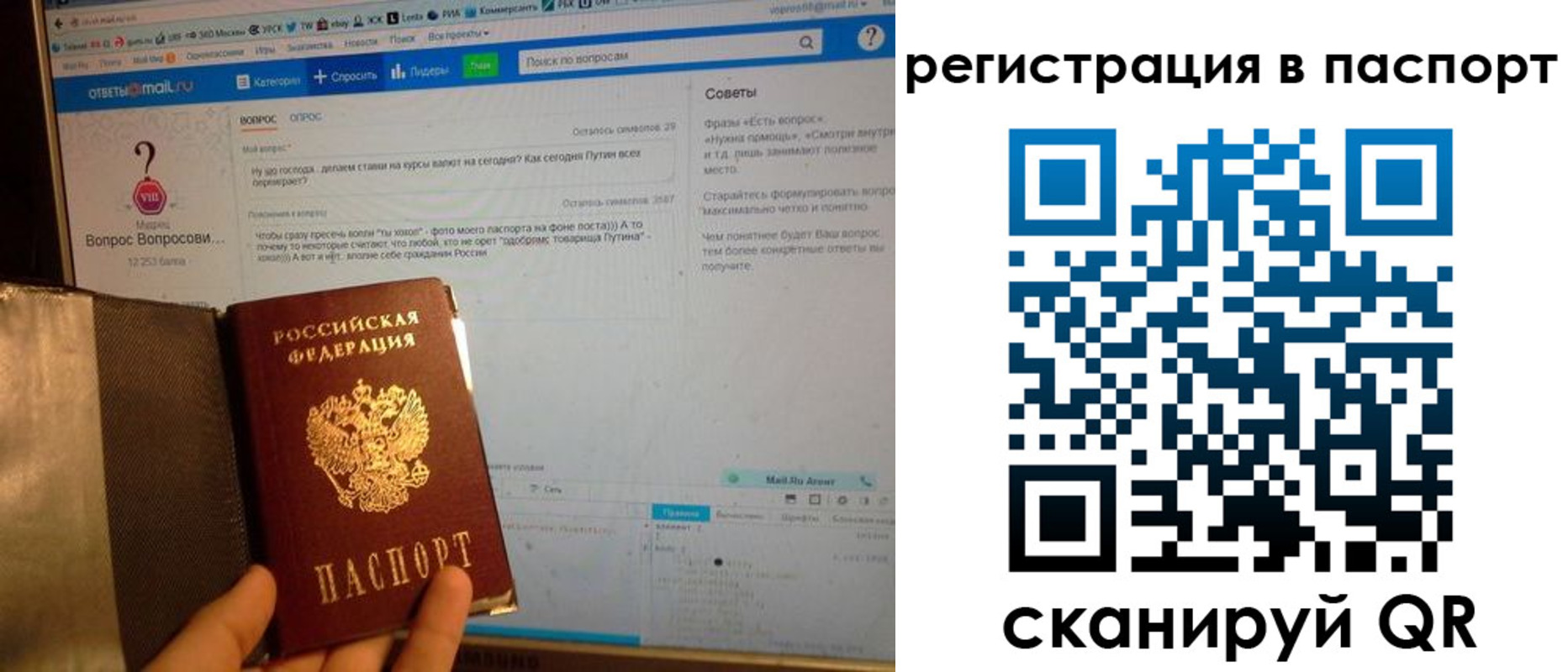 временная регистрация надежно в Шумихе
