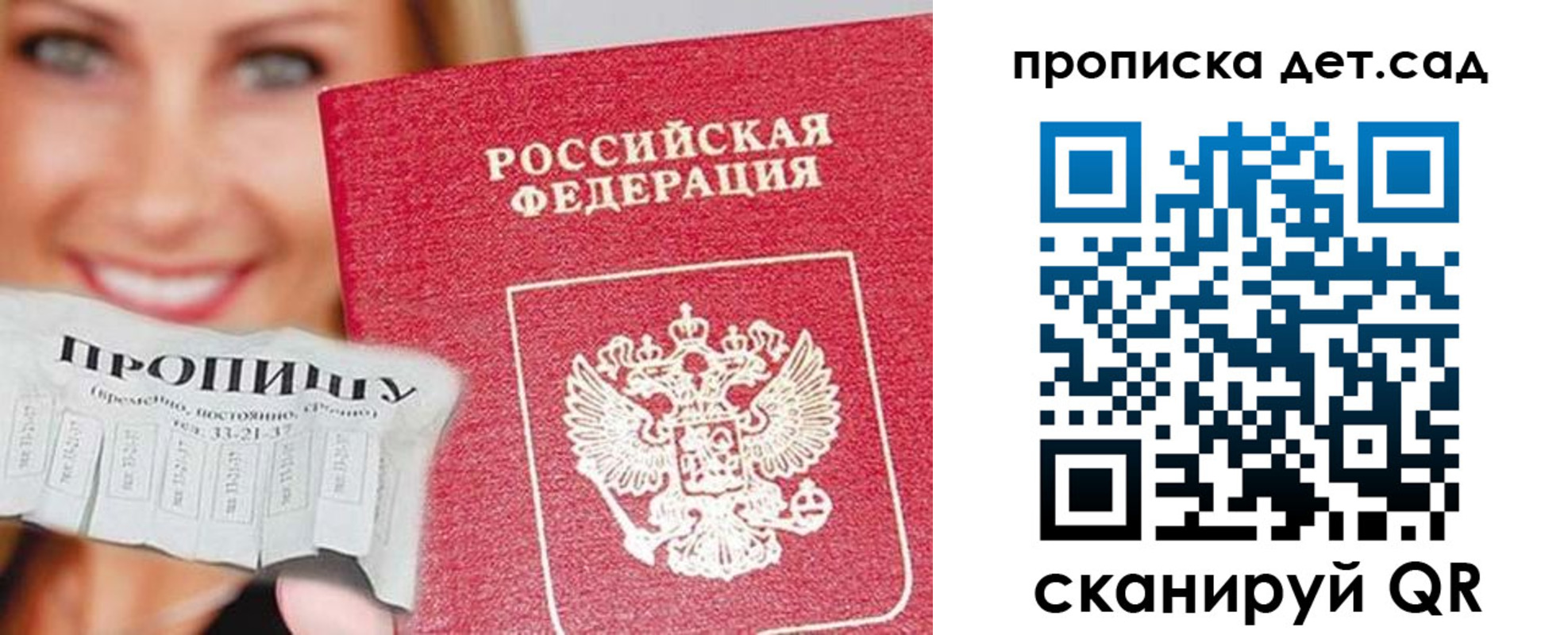 форма 3 в Шумихе