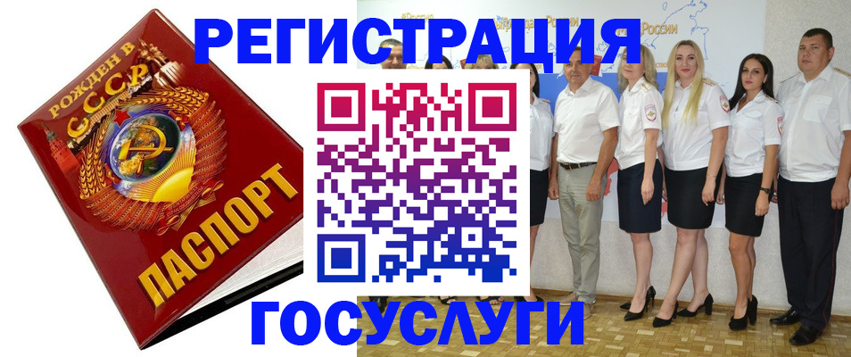 найти адрес прописки в Шумихе